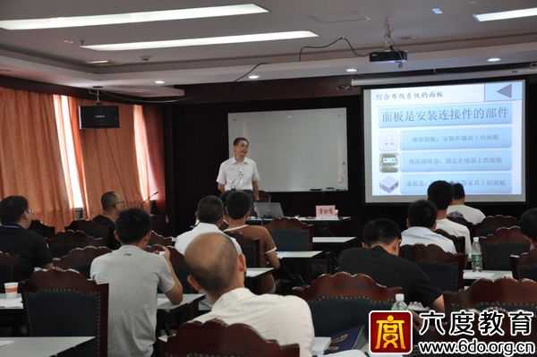 2015年7月上海智能建筑弱電工程師培訓(xùn)班圓滿結(jié)束