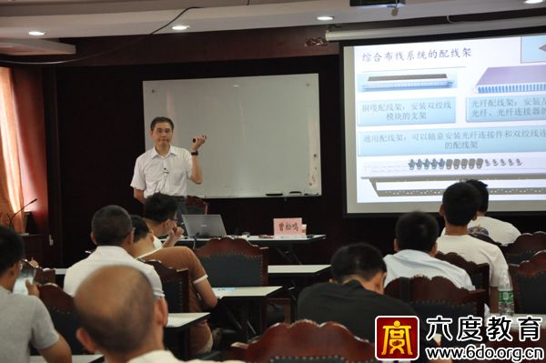 2015年7月上海智能建筑弱電工程師培訓(xùn)班圓滿結(jié)束
