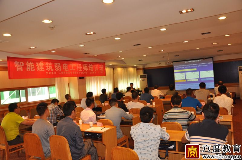 2015年8月重慶智能建筑弱電工程師培訓班圓滿結束