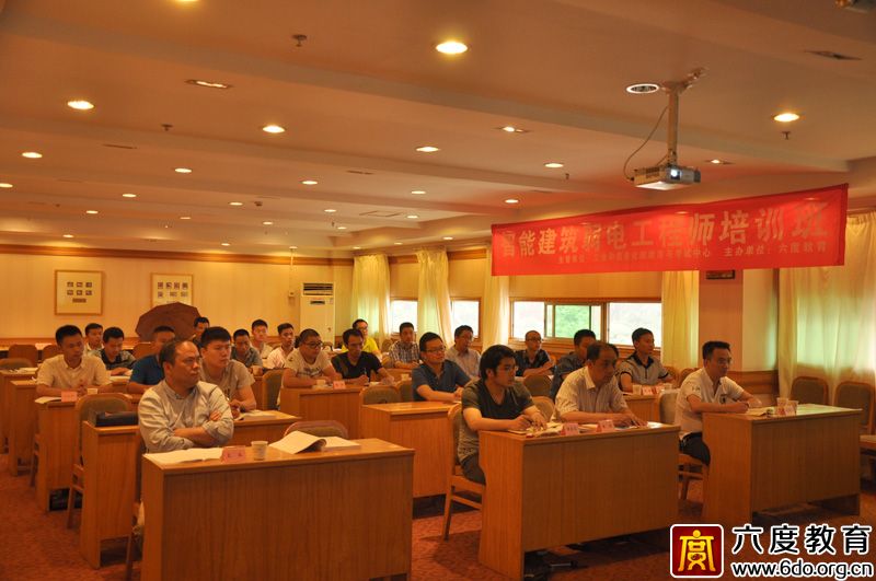 2015年8月重慶智能建筑弱電工程師培訓班圓滿結束